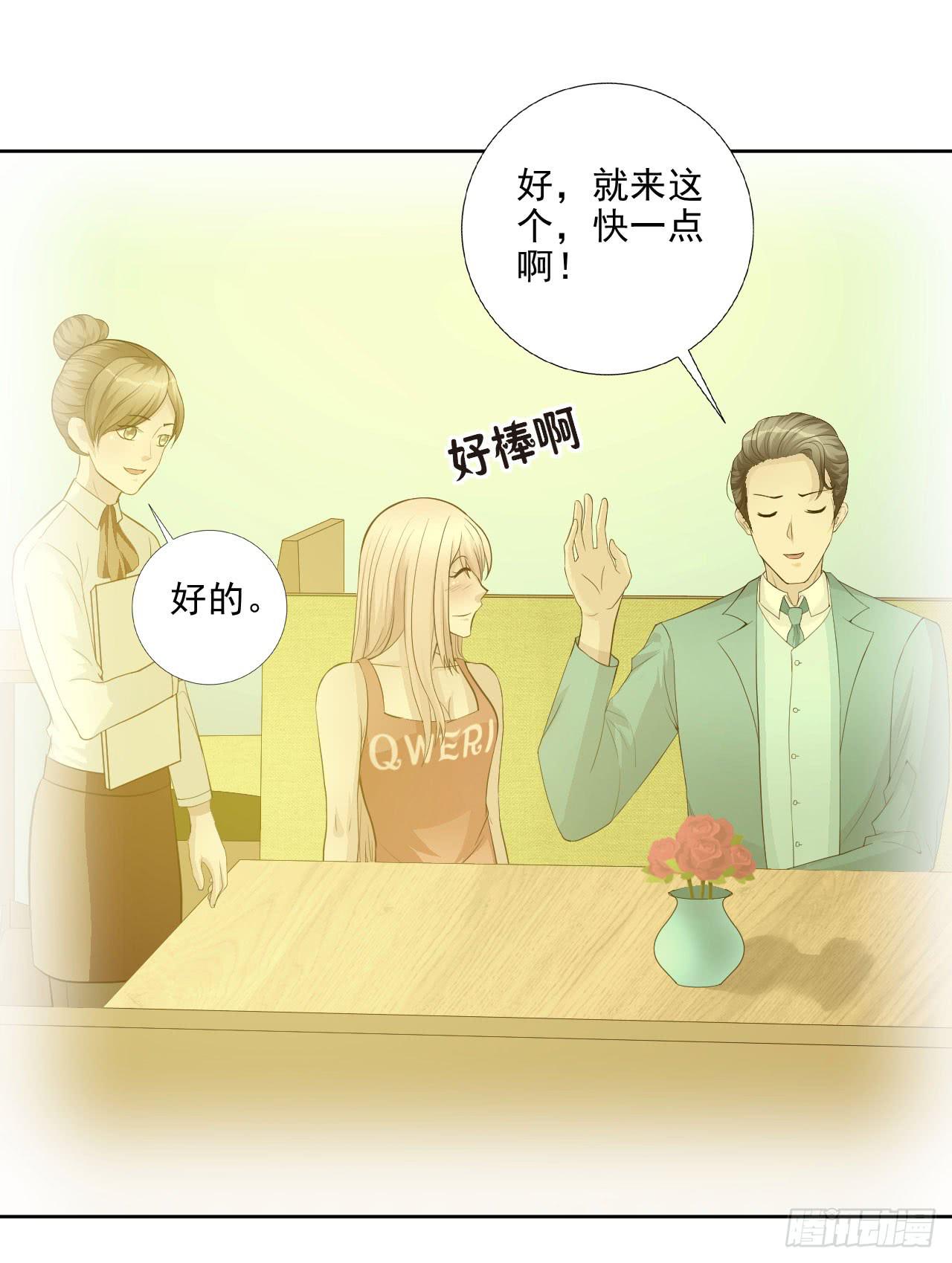 第18话 缘起 一杯瑰夏！-第19话