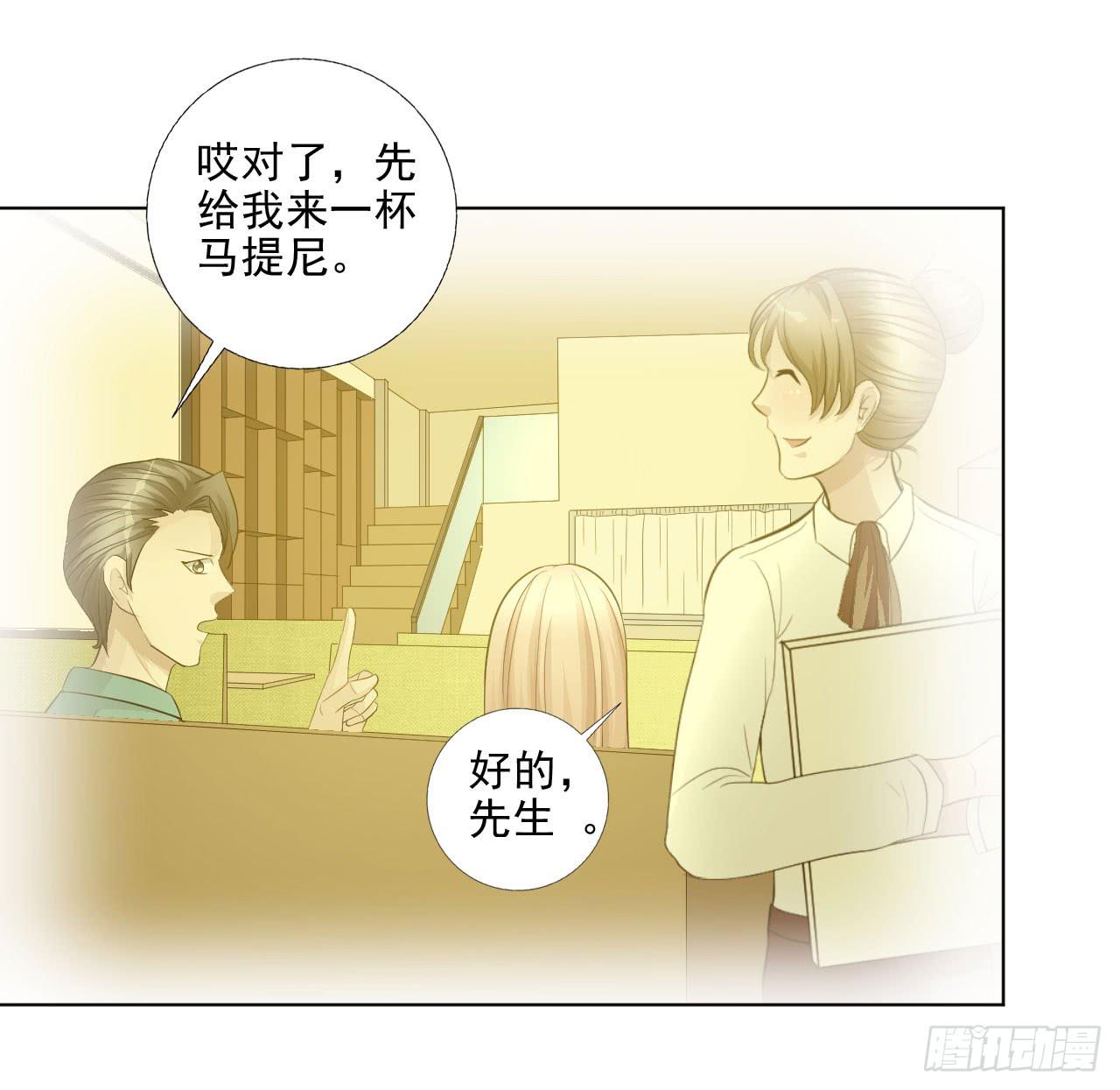 第18话 缘起 一杯瑰夏！-第19话