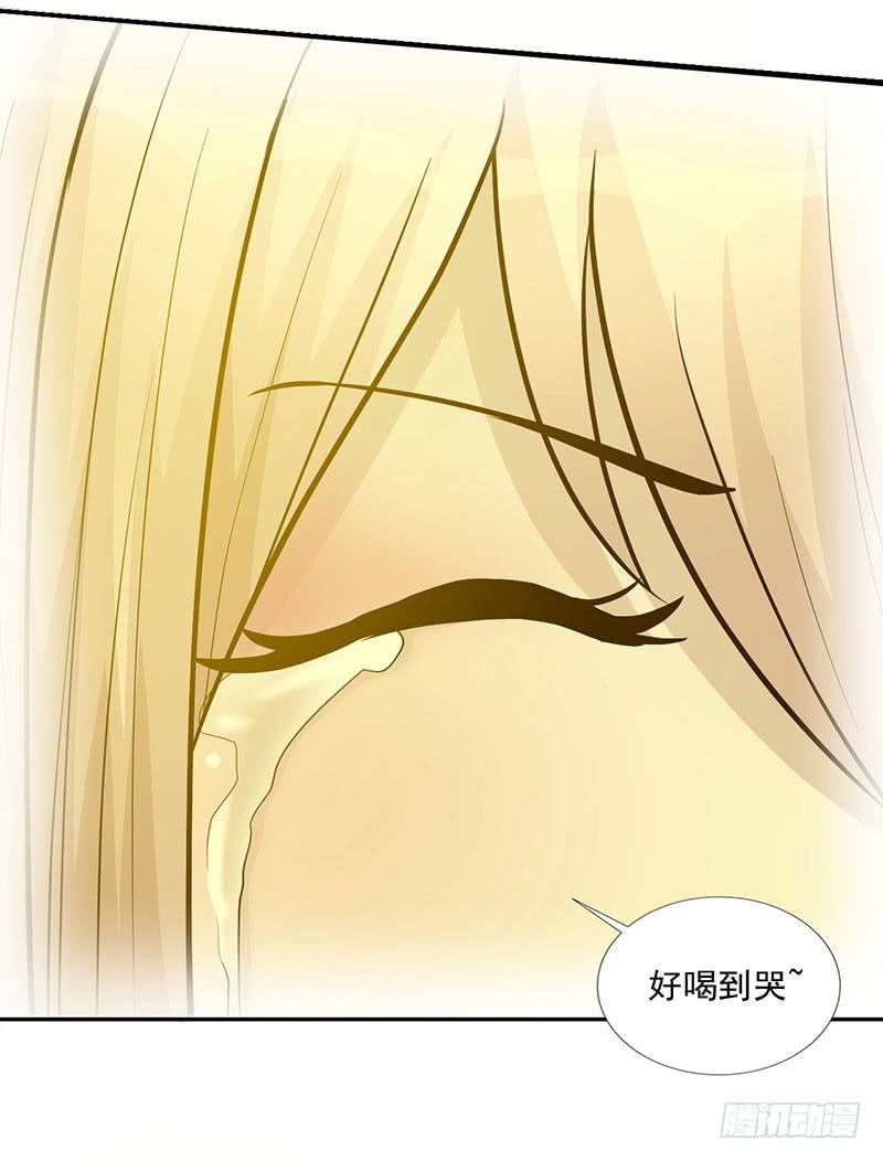 第18话 缘起 一杯瑰夏！-第19话