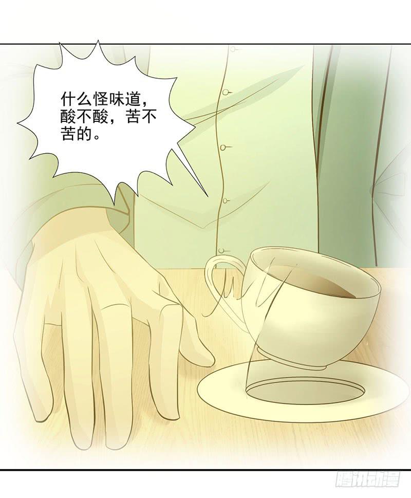 第18话 缘起 一杯瑰夏！-第19话