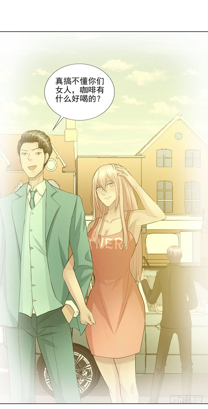 第18话 缘起 一杯瑰夏！-第19话