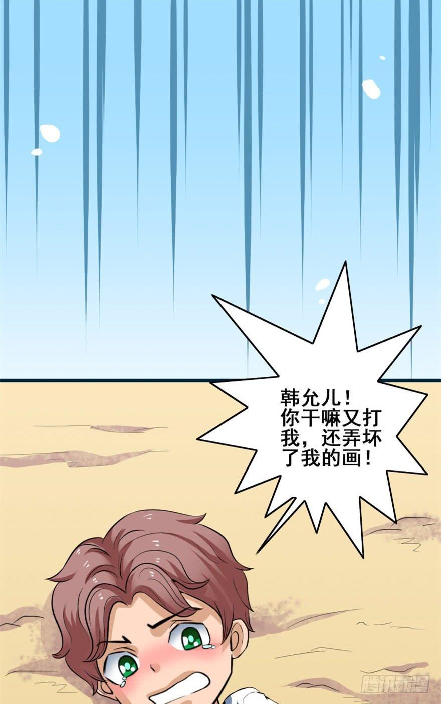 第4话 冤家路窄(1/2)-第5话