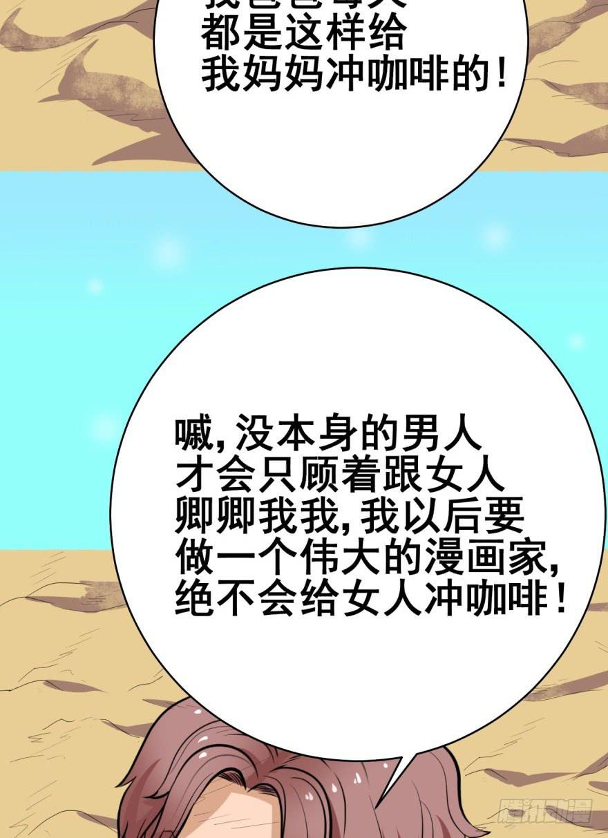 第4话 冤家路窄(1/2)-第5话