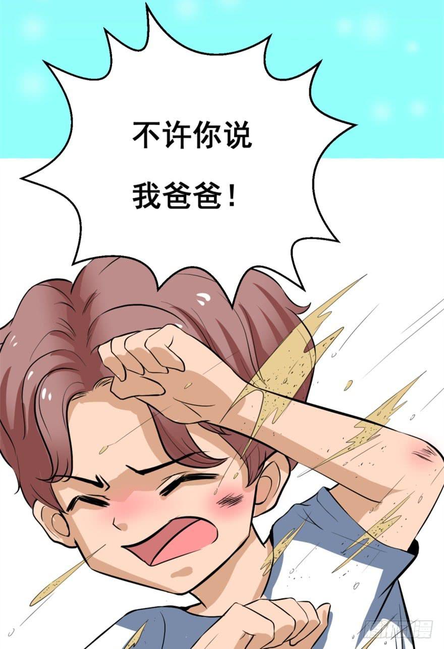 第4话 冤家路窄(1/2)-第5话