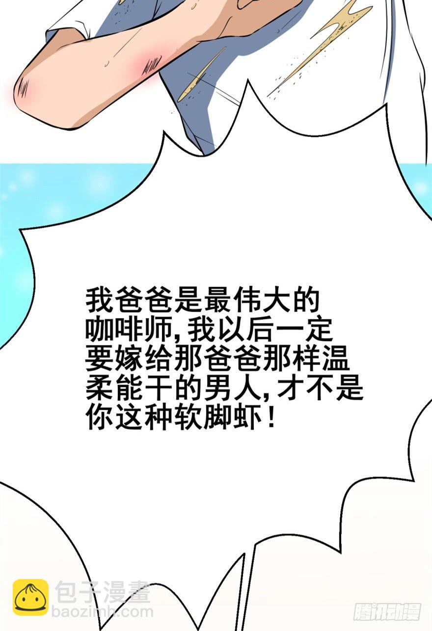 第4话 冤家路窄(1/2)-第5话