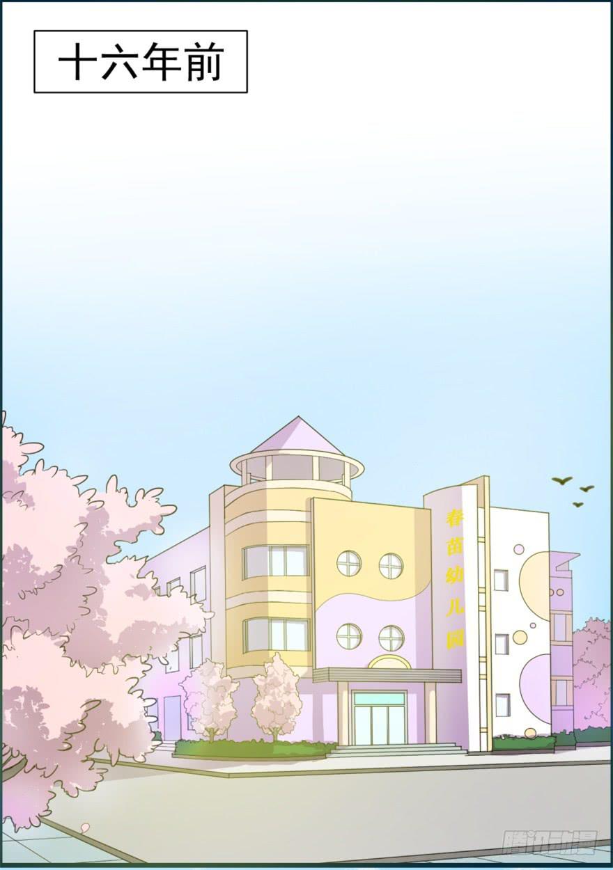 第4话 冤家路窄(1/2)-第5话