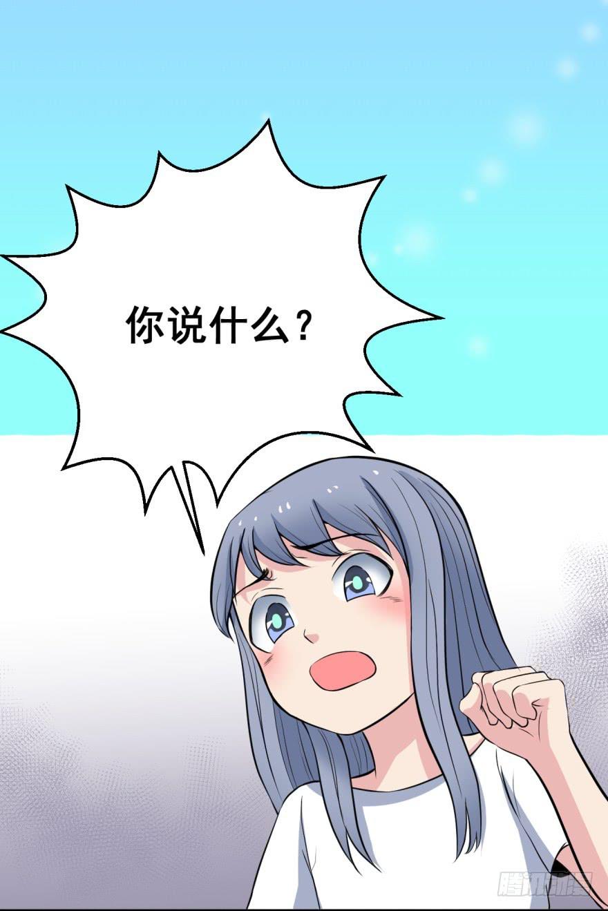 第4话 冤家路窄(1/2)-第5话