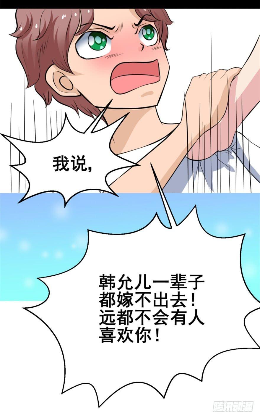 第4话 冤家路窄(1/2)-第5话