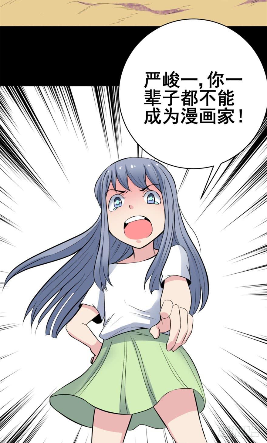 第4话 冤家路窄(1/2)-第5话