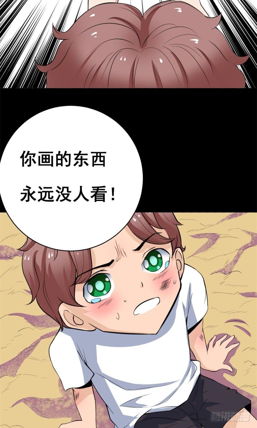 第4话 冤家路窄(1/2)-第5话