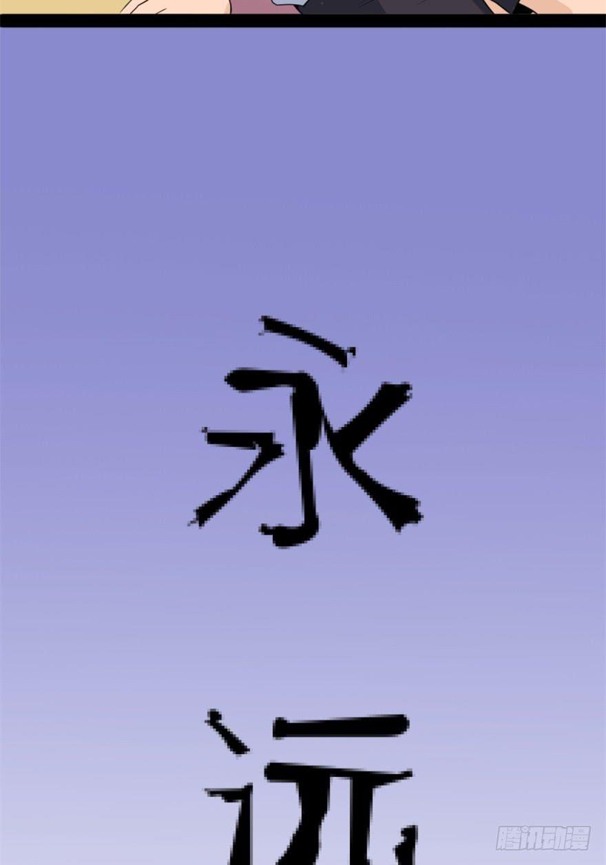 第4话 冤家路窄(1/2)-第5话