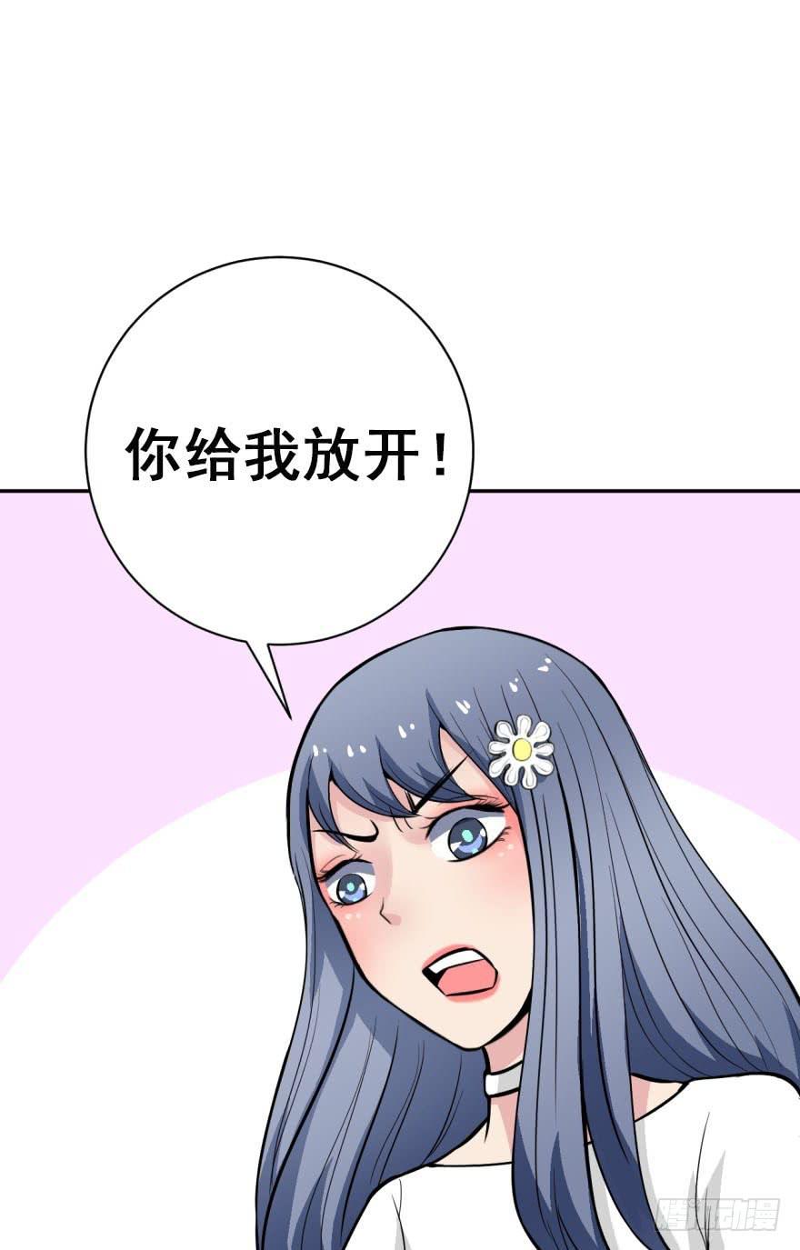 第4话 冤家路窄(1/2)-第5话