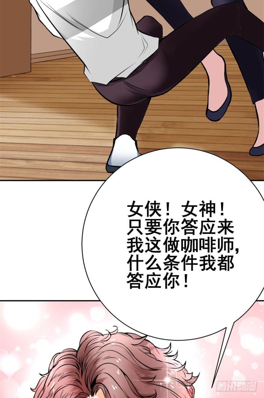 第4话 冤家路窄(1/2)-第5话