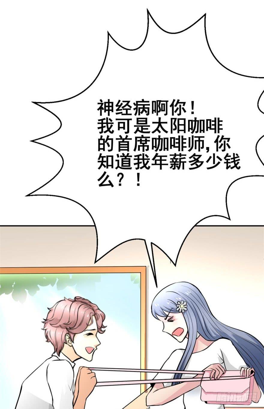 第4话 冤家路窄(1/2)-第5话