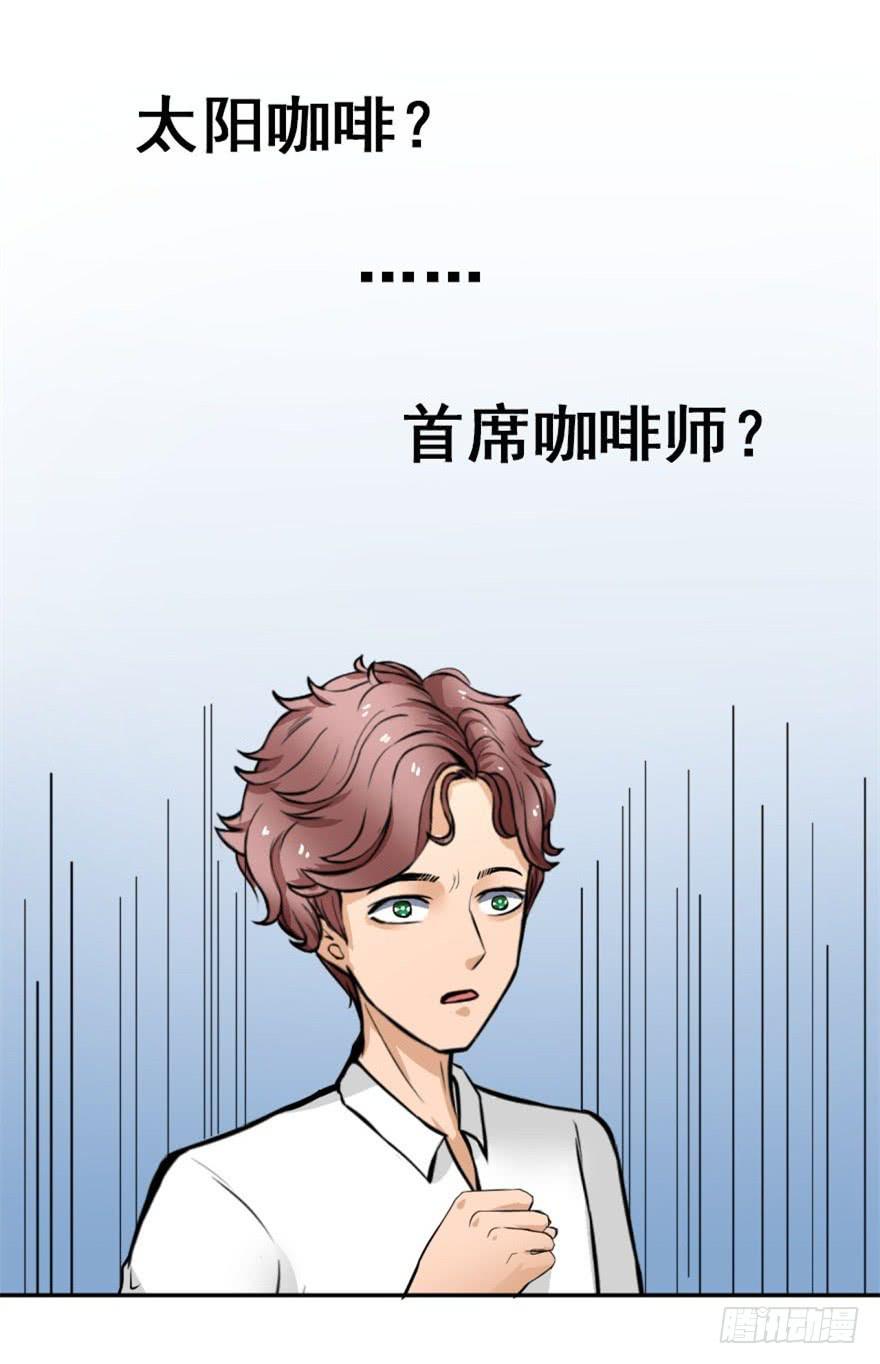 第4话 冤家路窄(1/2)-第5话