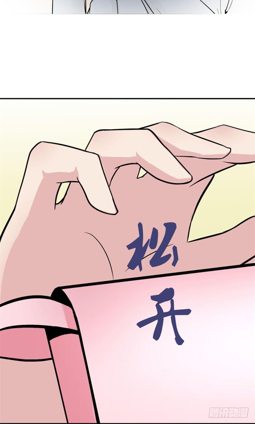 第4话 冤家路窄(1/2)-第5话