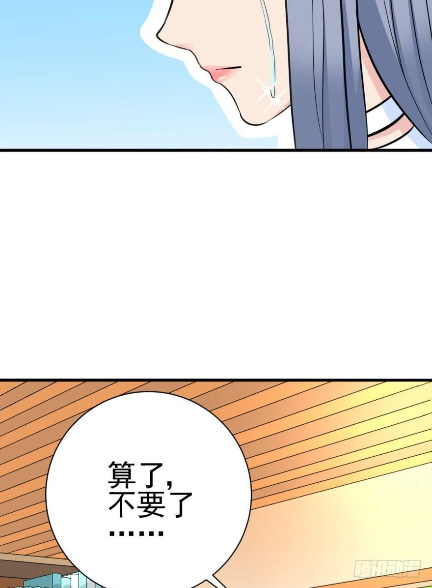 第4话 冤家路窄(1/2)-第5话