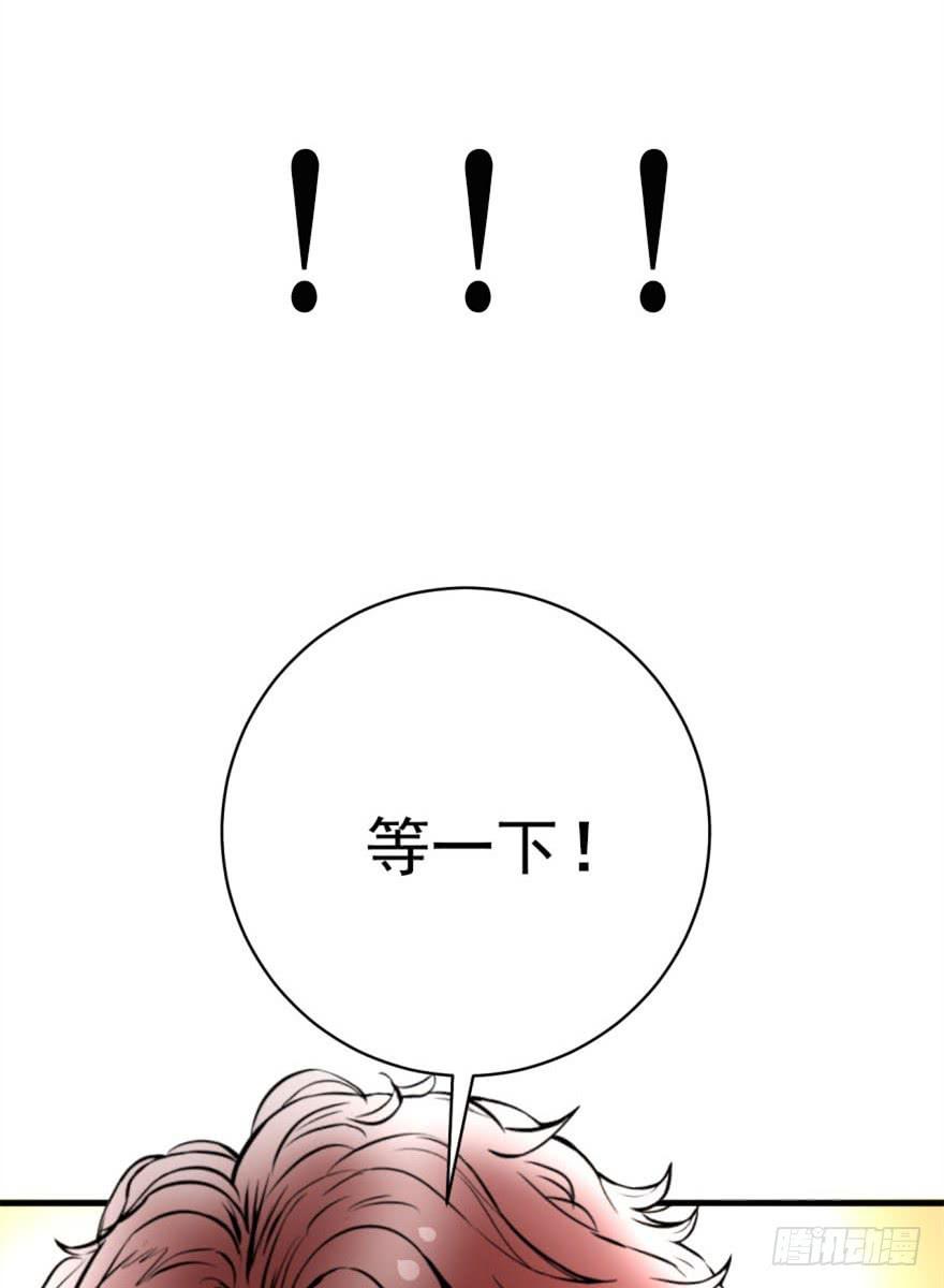 第4话 冤家路窄(1/2)-第5话