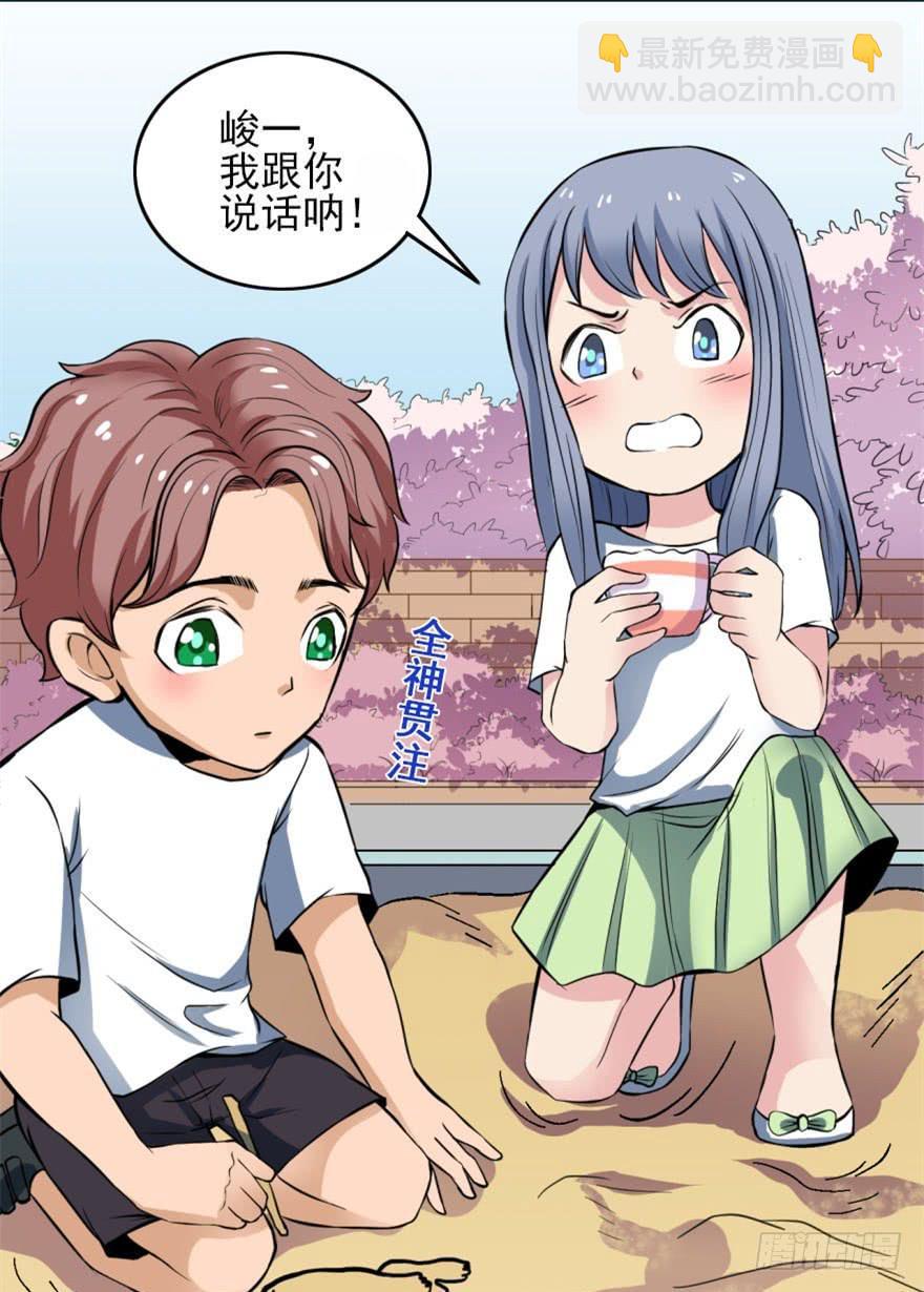 第4话 冤家路窄(1/2)-第5话