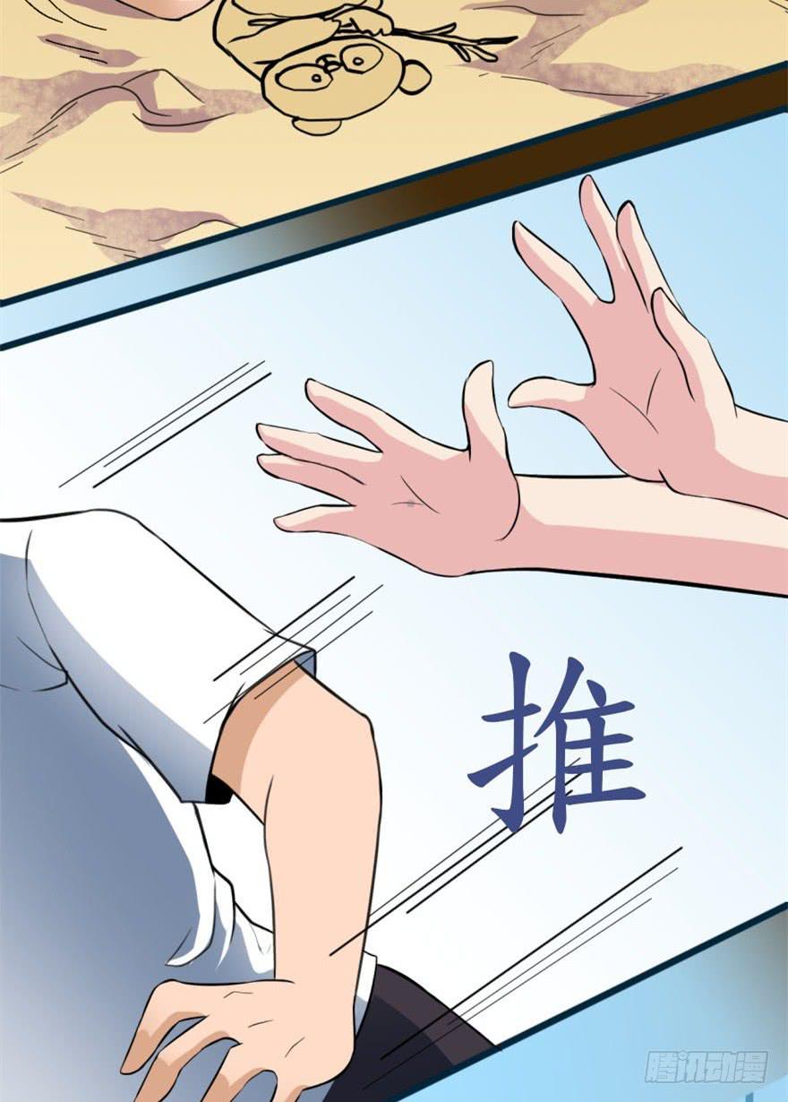 第4话 冤家路窄(1/2)-第5话