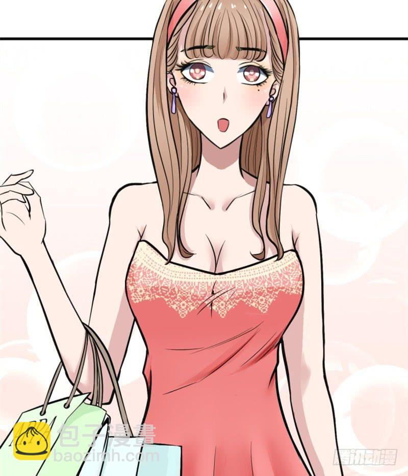 第6话 刷我滴卡-第7话