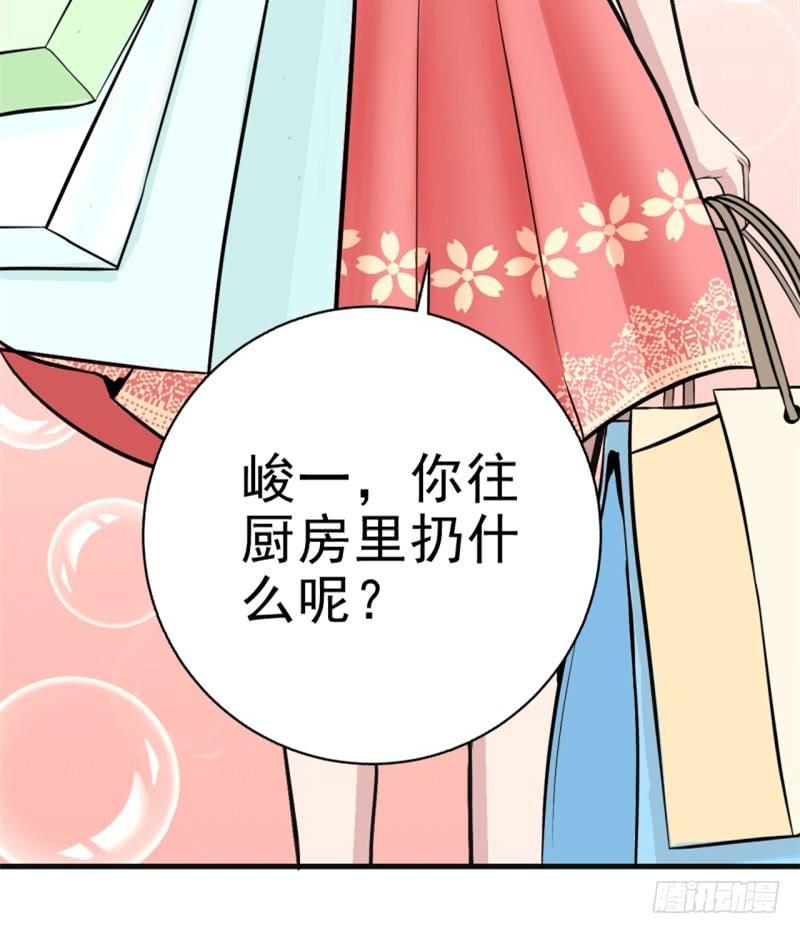 第6话 刷我滴卡-第7话