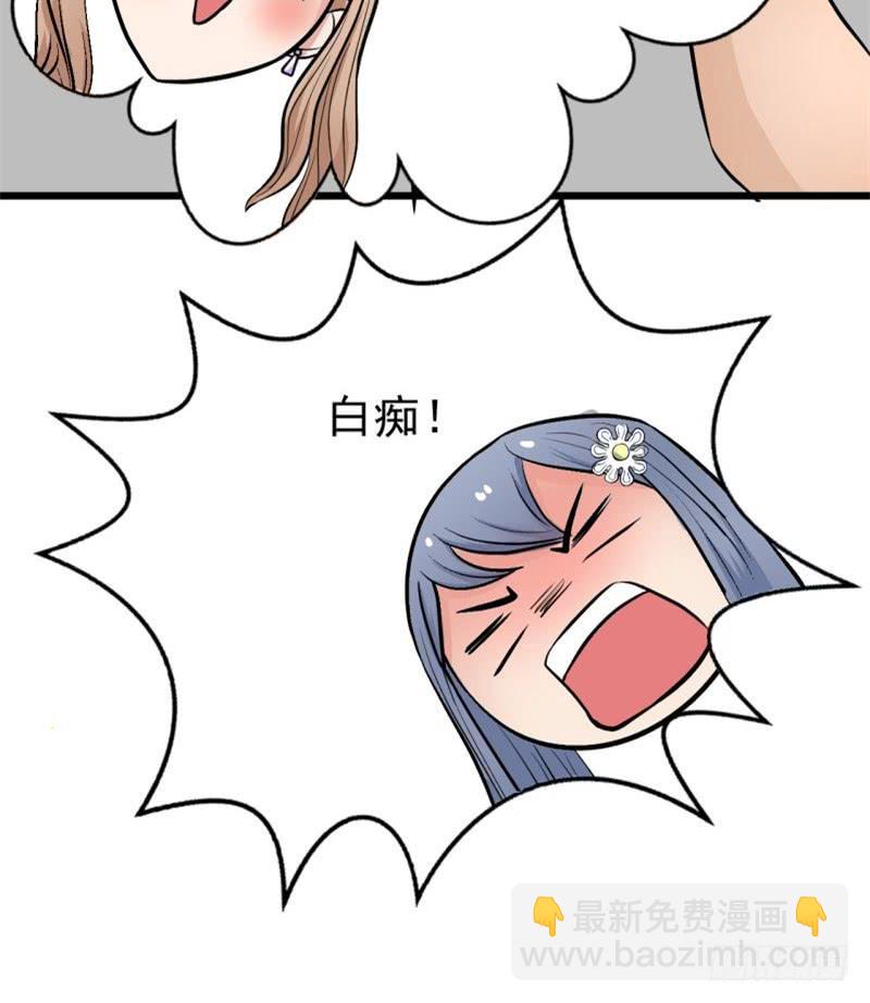 第6话 刷我滴卡-第7话