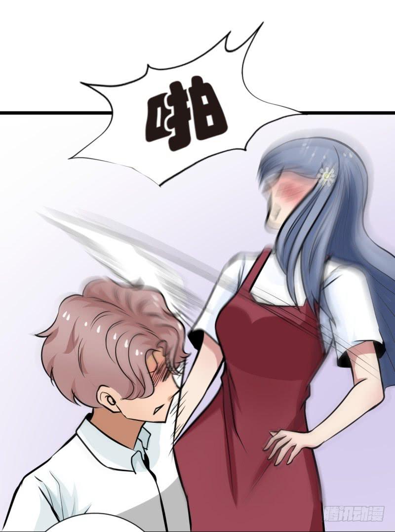 第6话 刷我滴卡-第7话