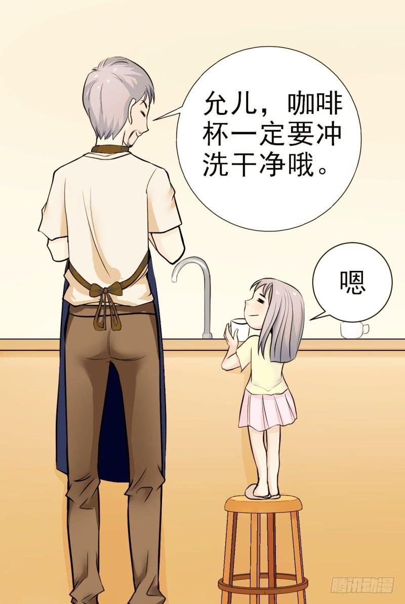 第6话 刷我滴卡-第7话