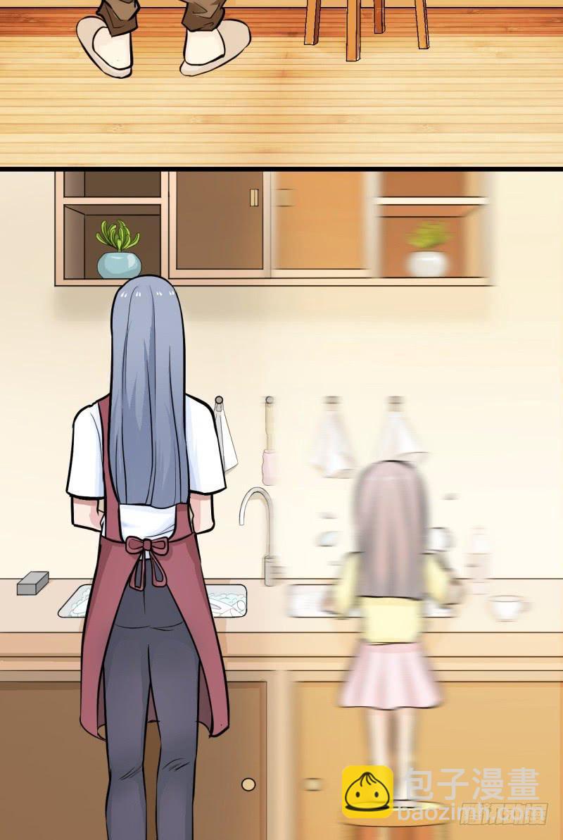 第6话 刷我滴卡-第7话