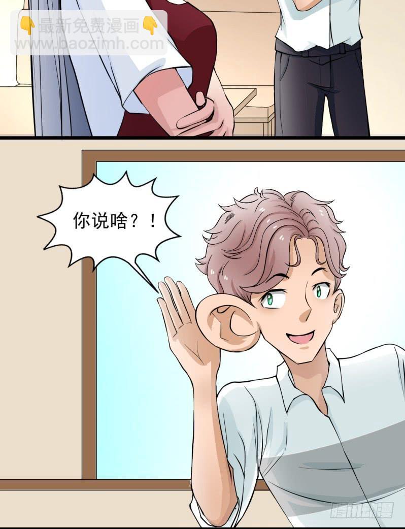 第8话 玫瑰咖啡-第9话