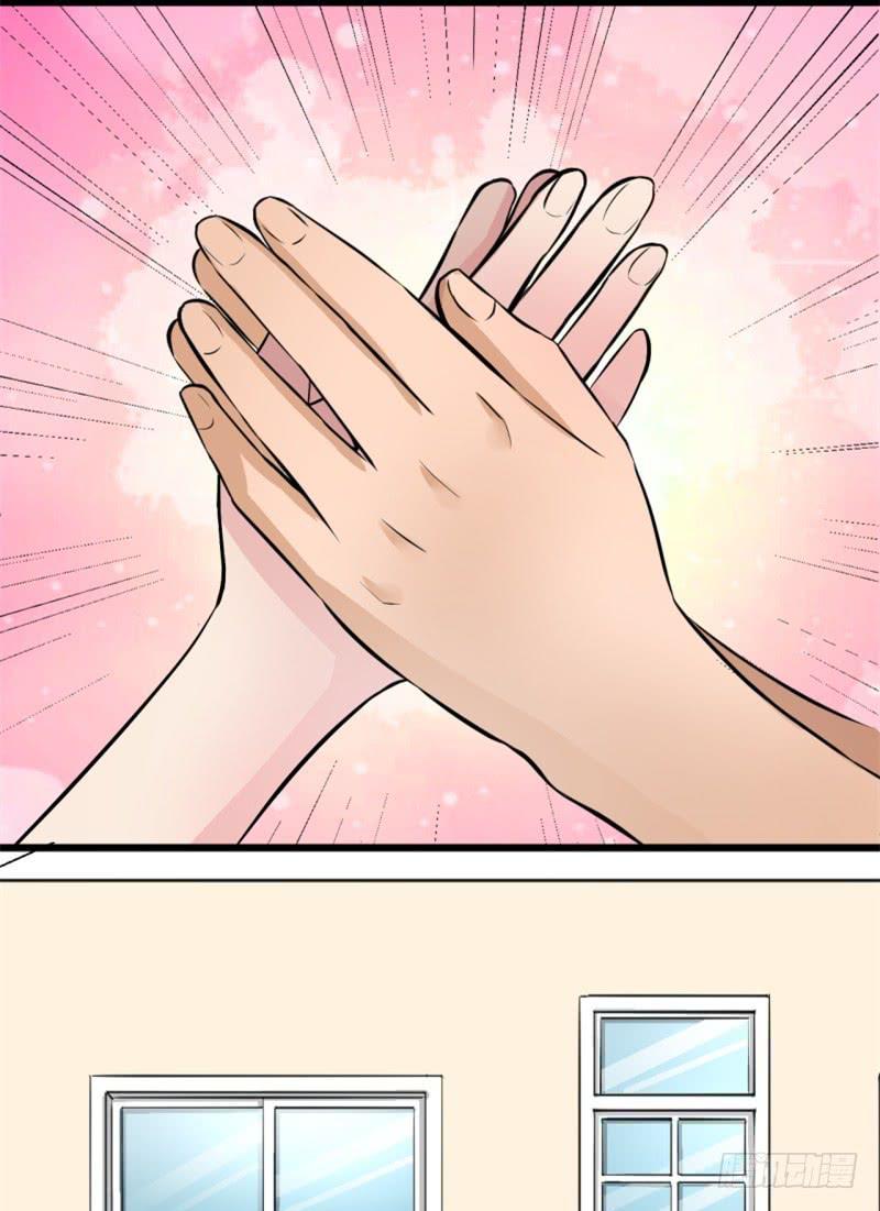 第8话 玫瑰咖啡-第9话