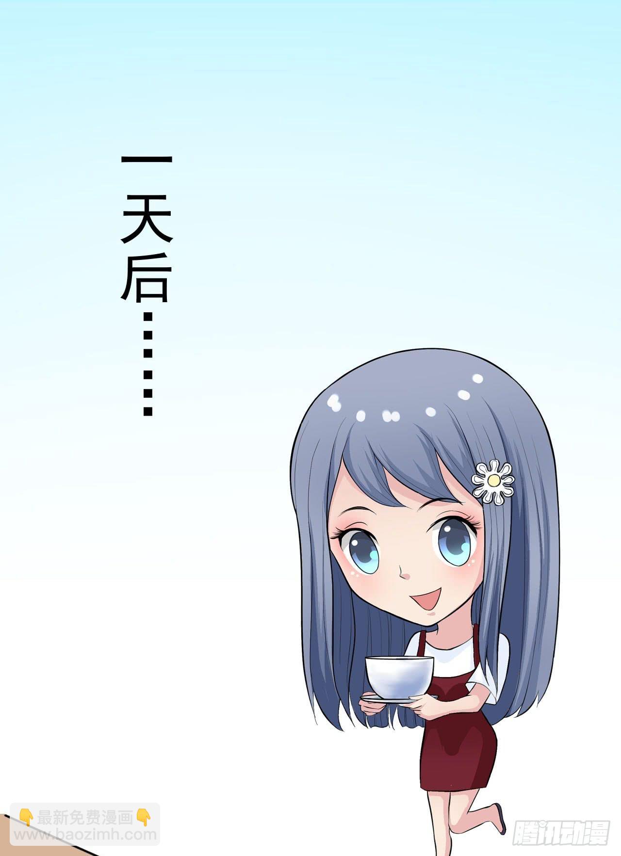 第8话 玫瑰咖啡-第9话