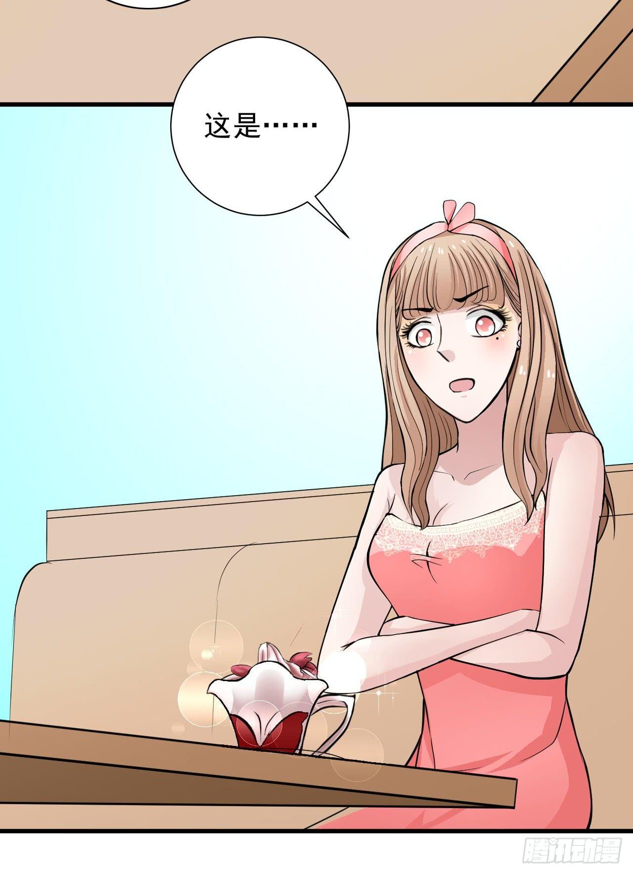 第8话 玫瑰咖啡-第9话