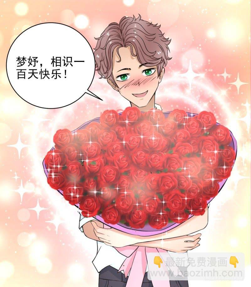 第8话 玫瑰咖啡-第9话