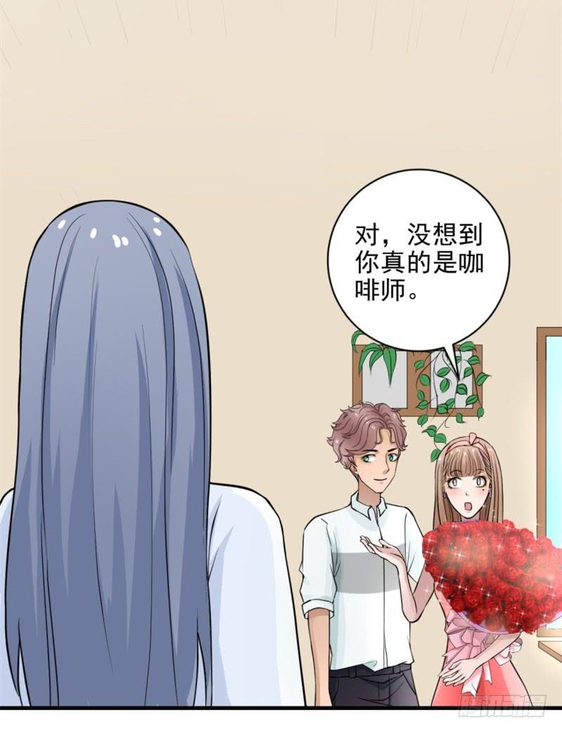 第8话 玫瑰咖啡-第9话