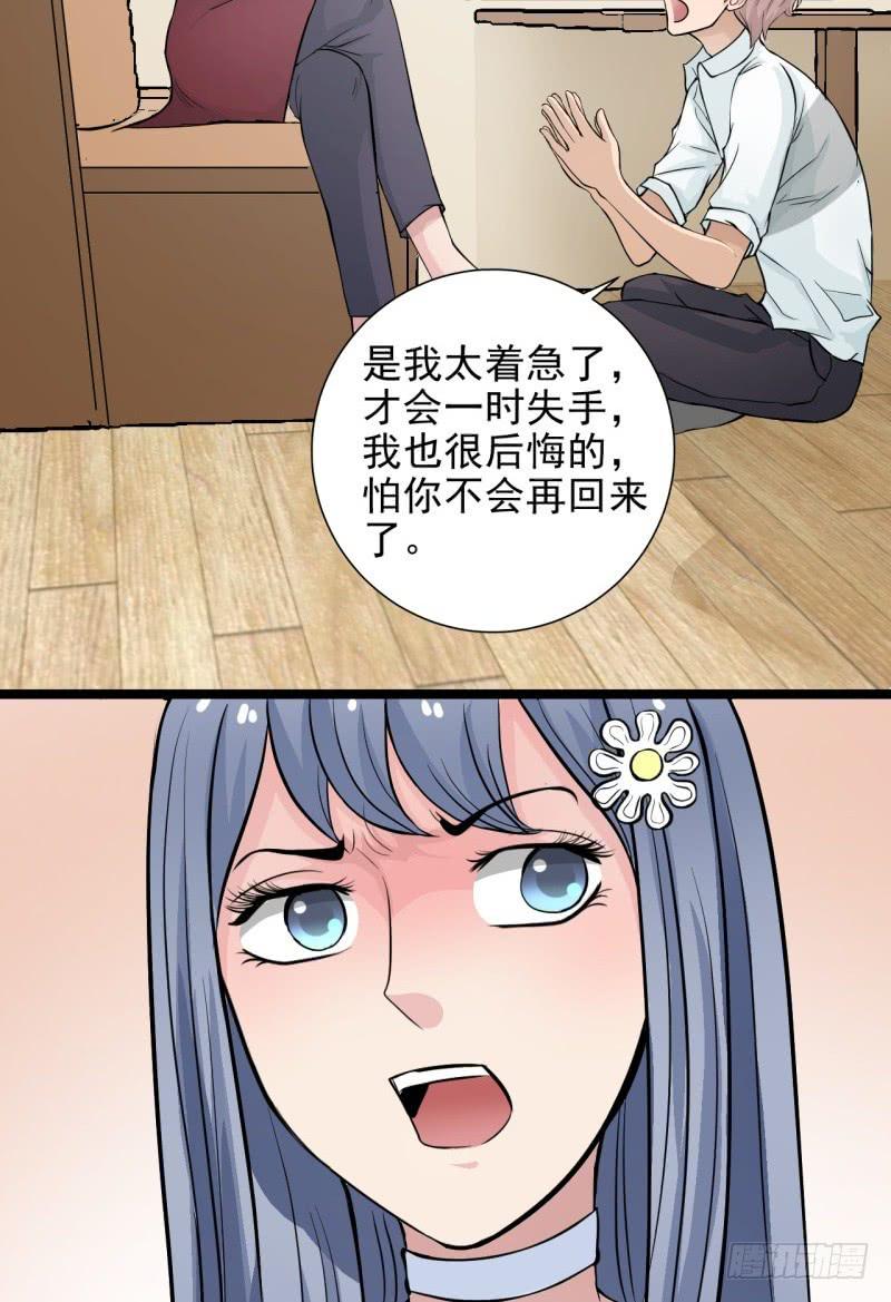 第8话 玫瑰咖啡-第9话