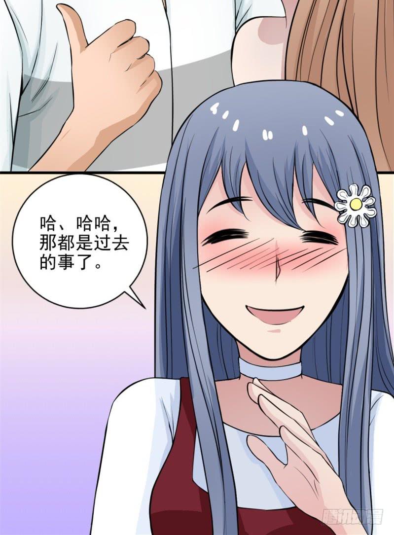 第8话 玫瑰咖啡-第9话