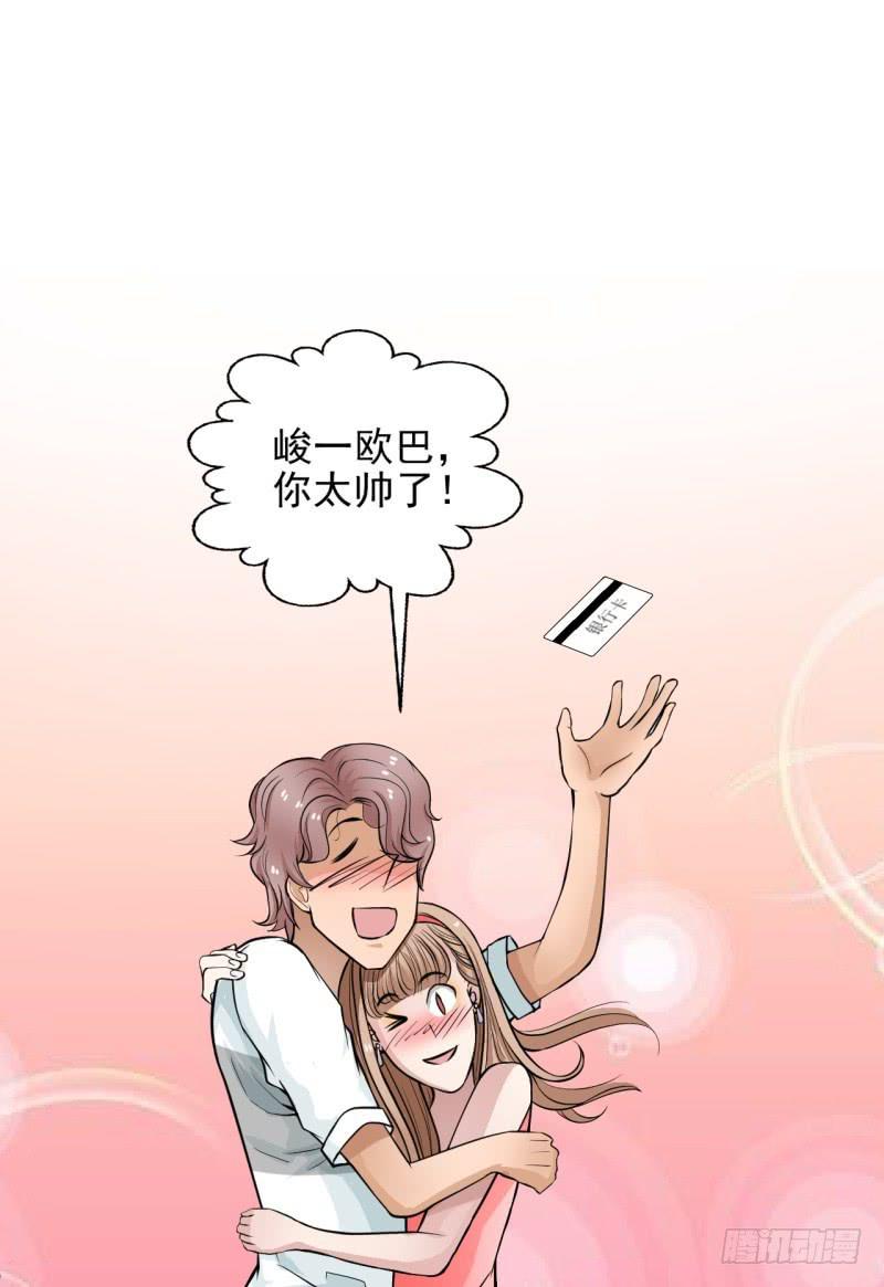 第8话 玫瑰咖啡-第9话