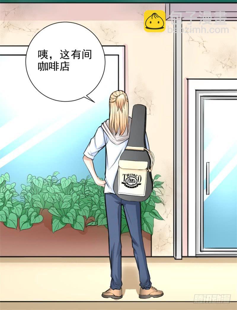 第8话 玫瑰咖啡-第9话