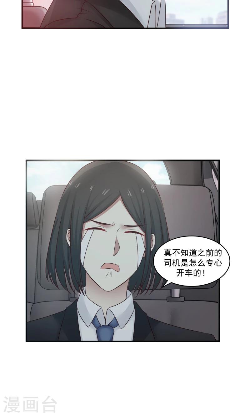 第139话-第139话