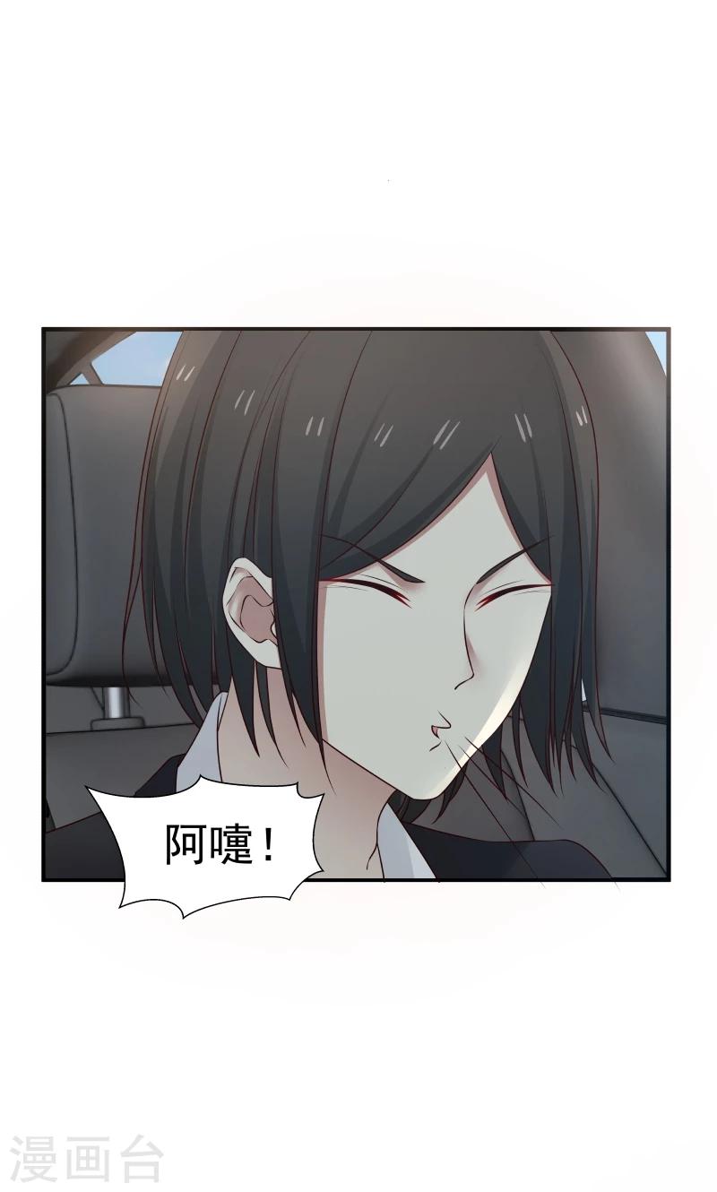 第139话-第139话