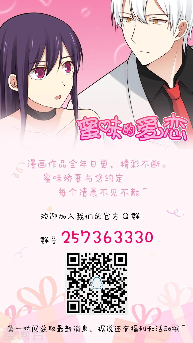 第39话-第39话