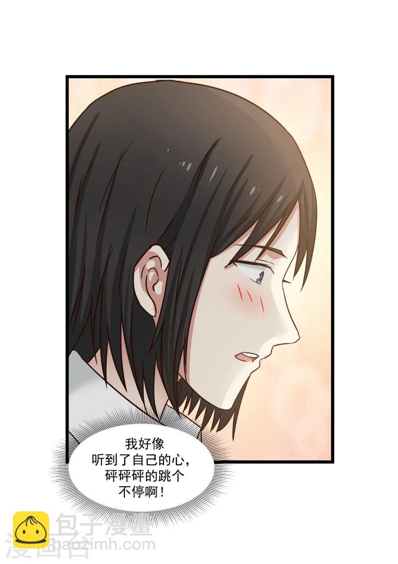 第83话-第83话