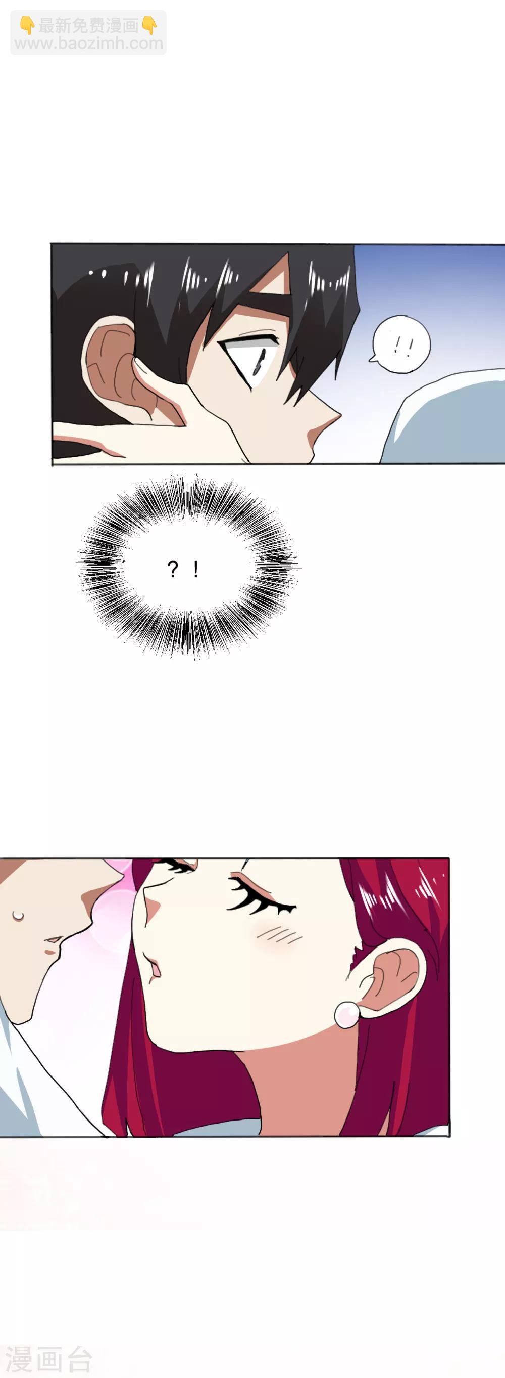 第10话 骗子露馅了-第11话