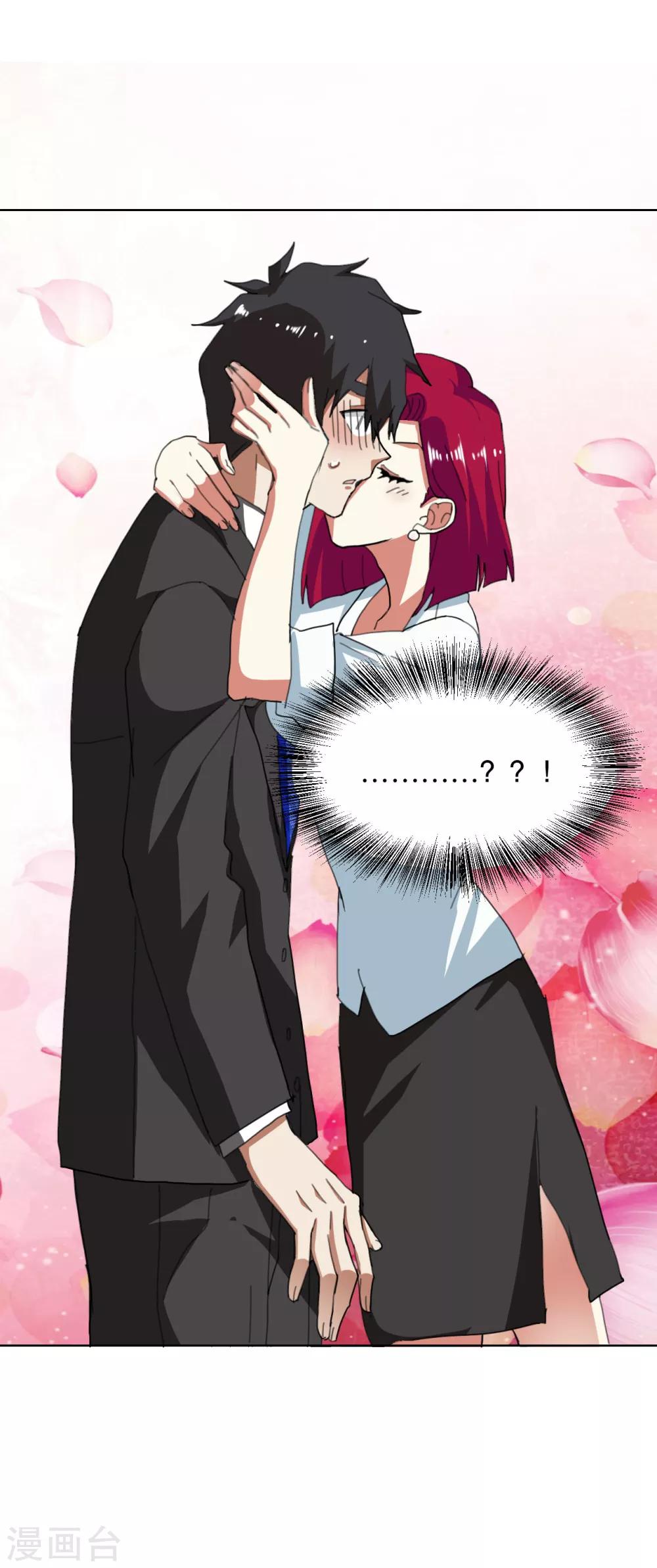 第10话 骗子露馅了-第11话