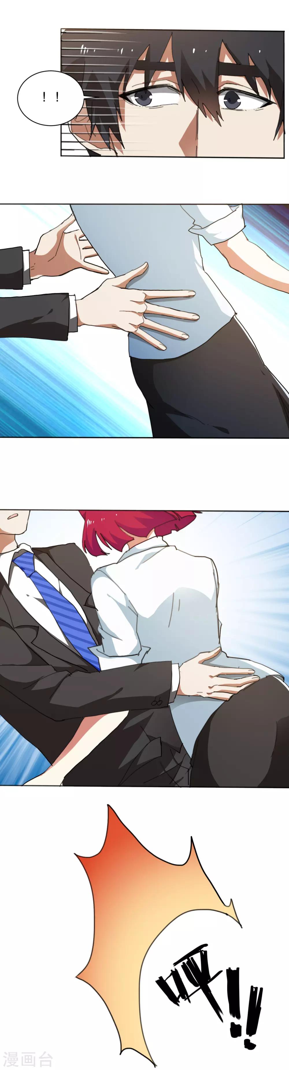 第12话 新的阴谋-第13话