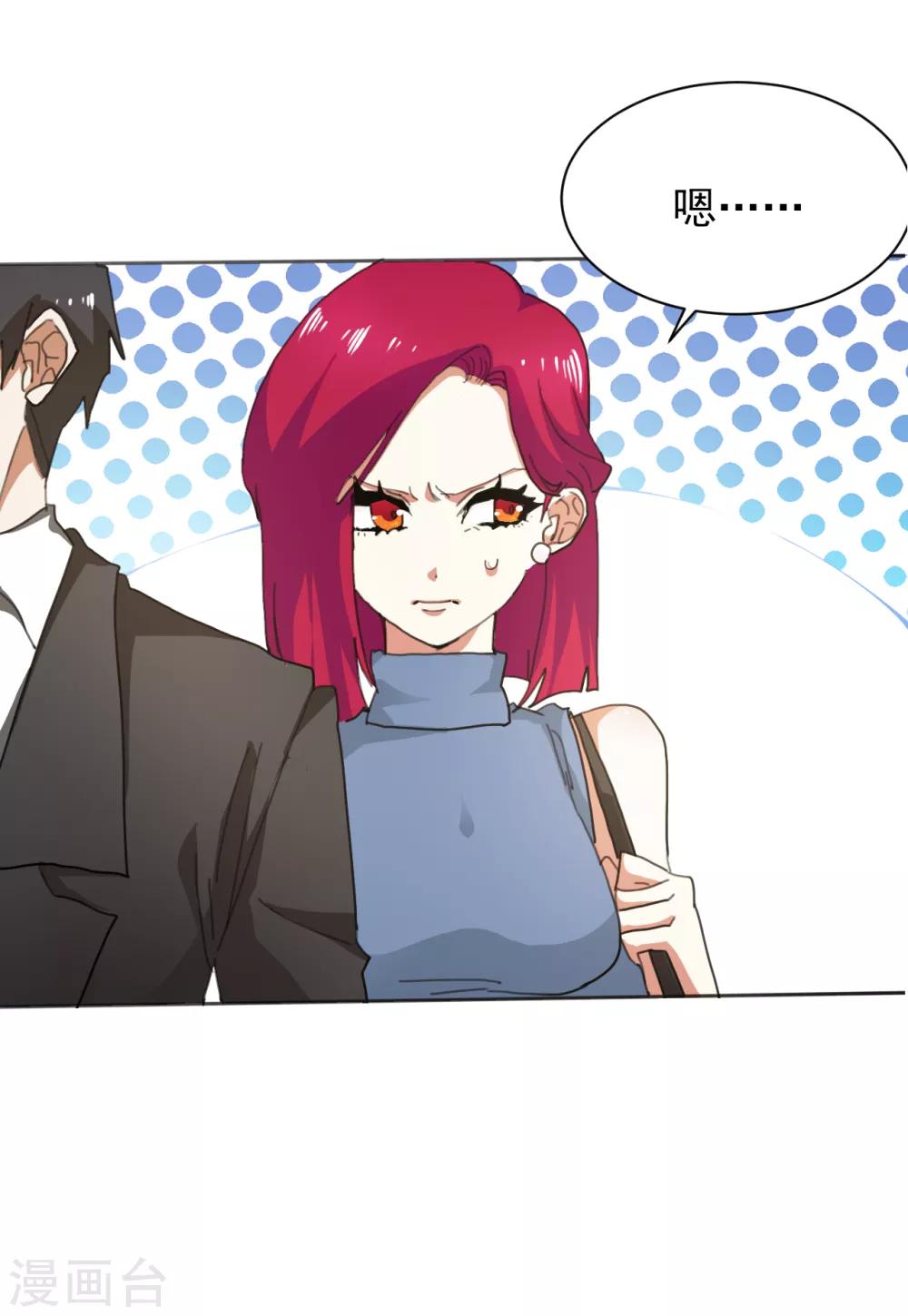 第14话 上门的大客户-第15话