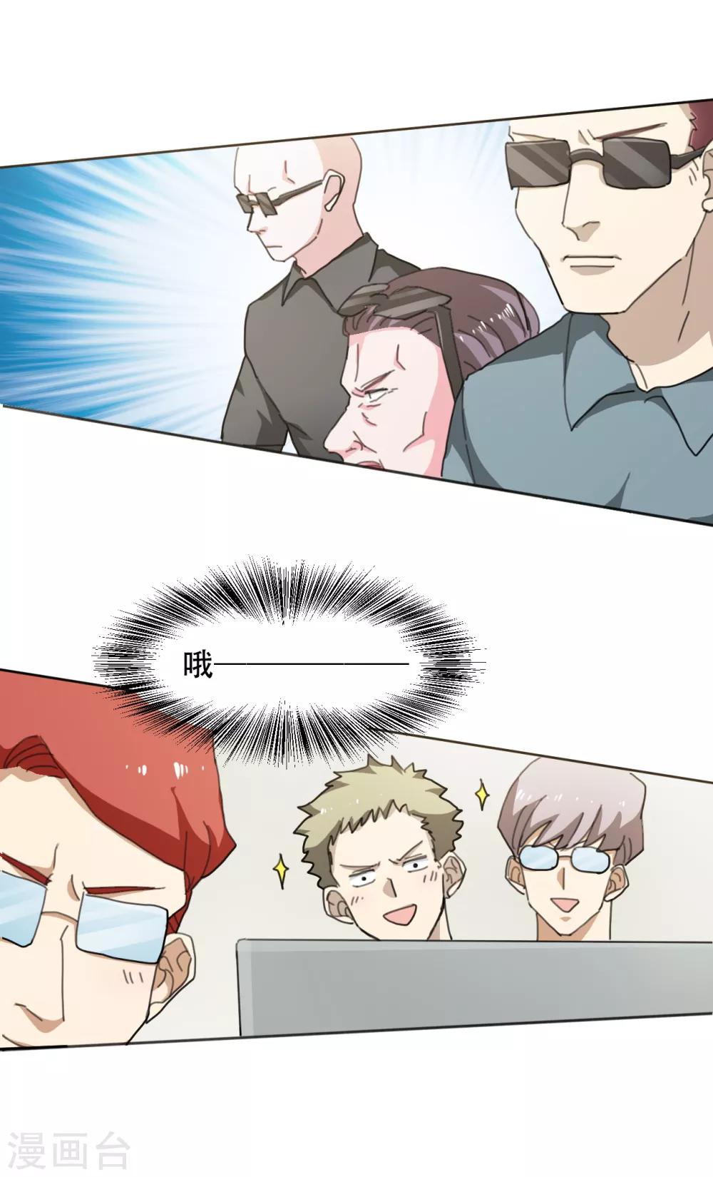 第14话 上门的大客户-第15话