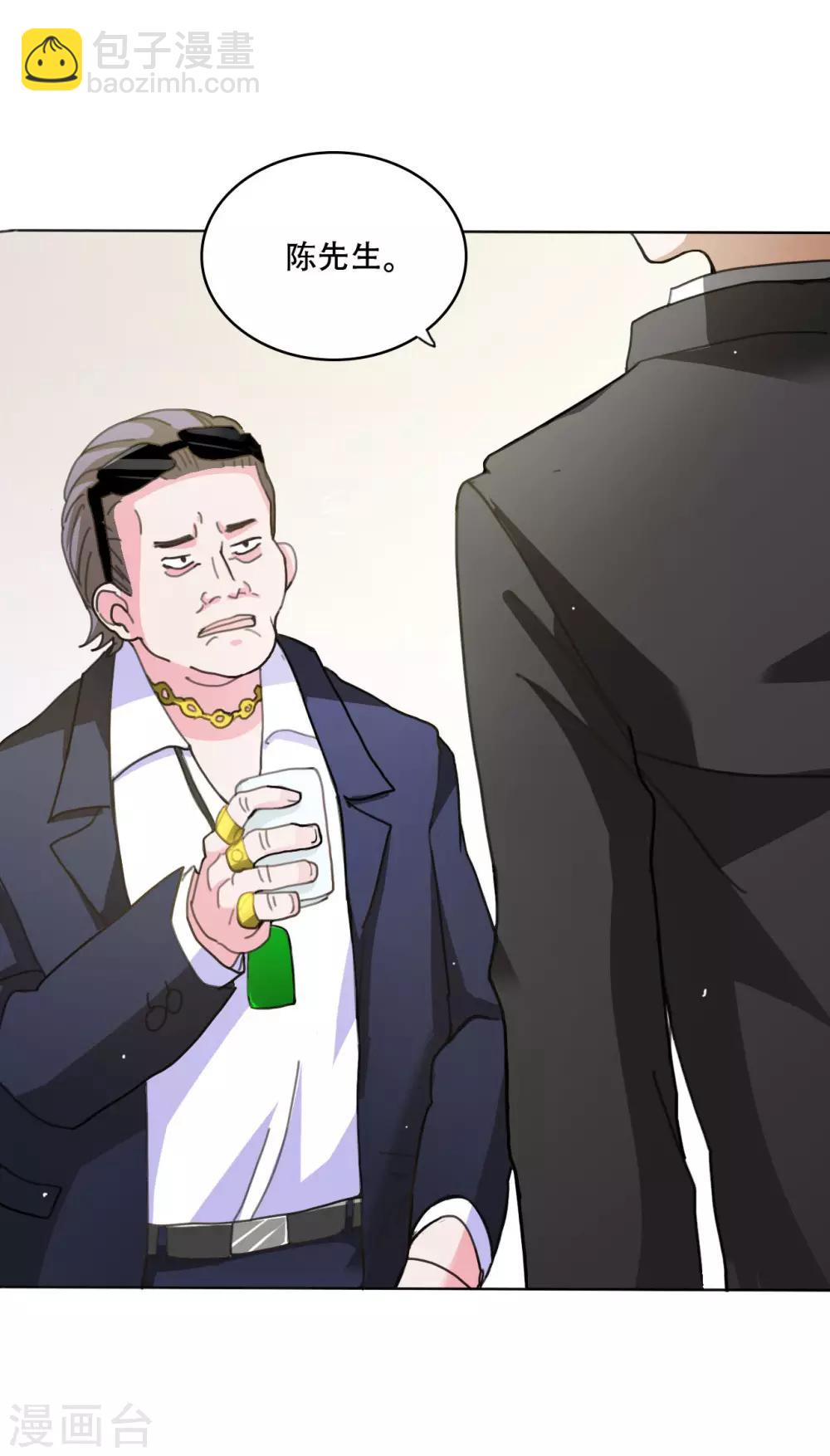 第2话 将信将疑-第3话